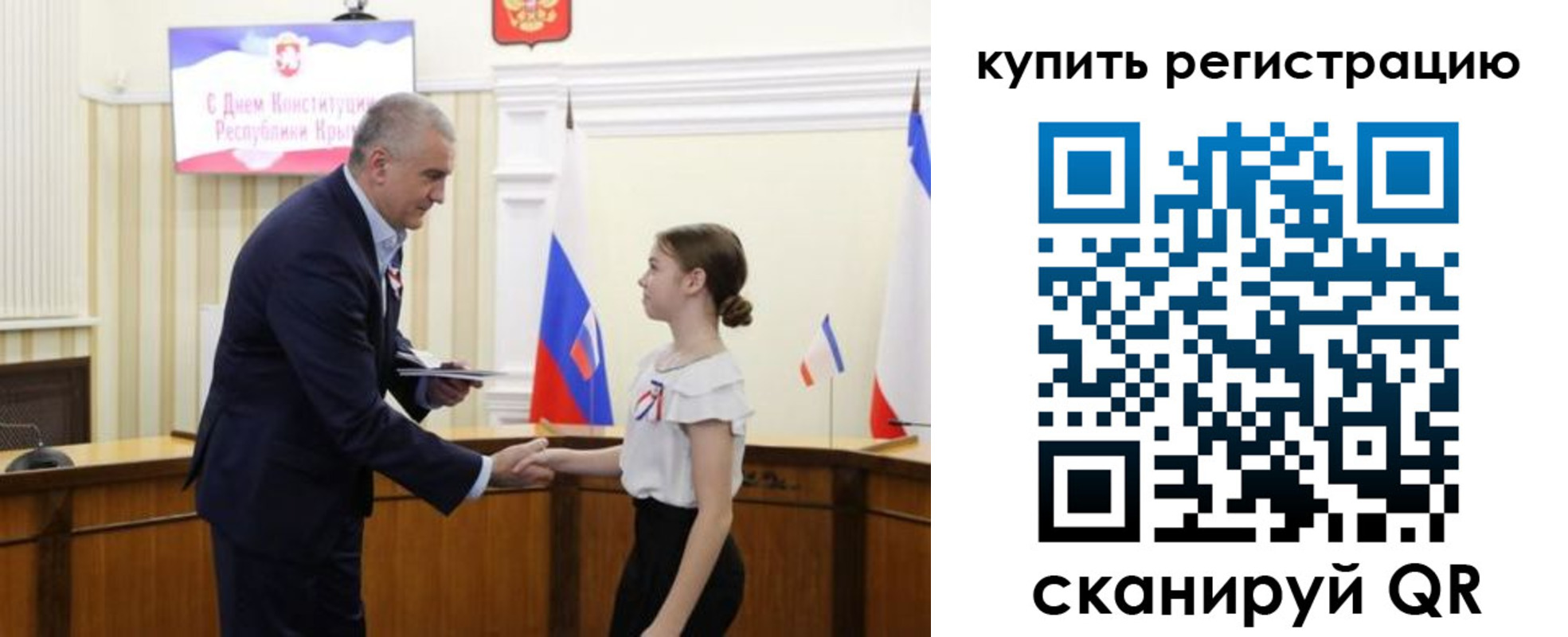 прописка в Ирбите