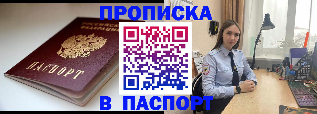 регистрация для школы в Ирбите