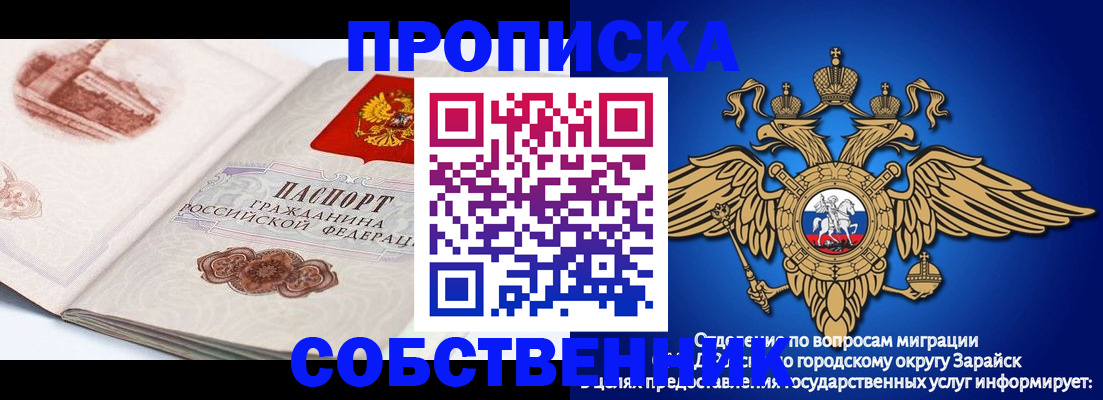 прописка для школы в Ирбите